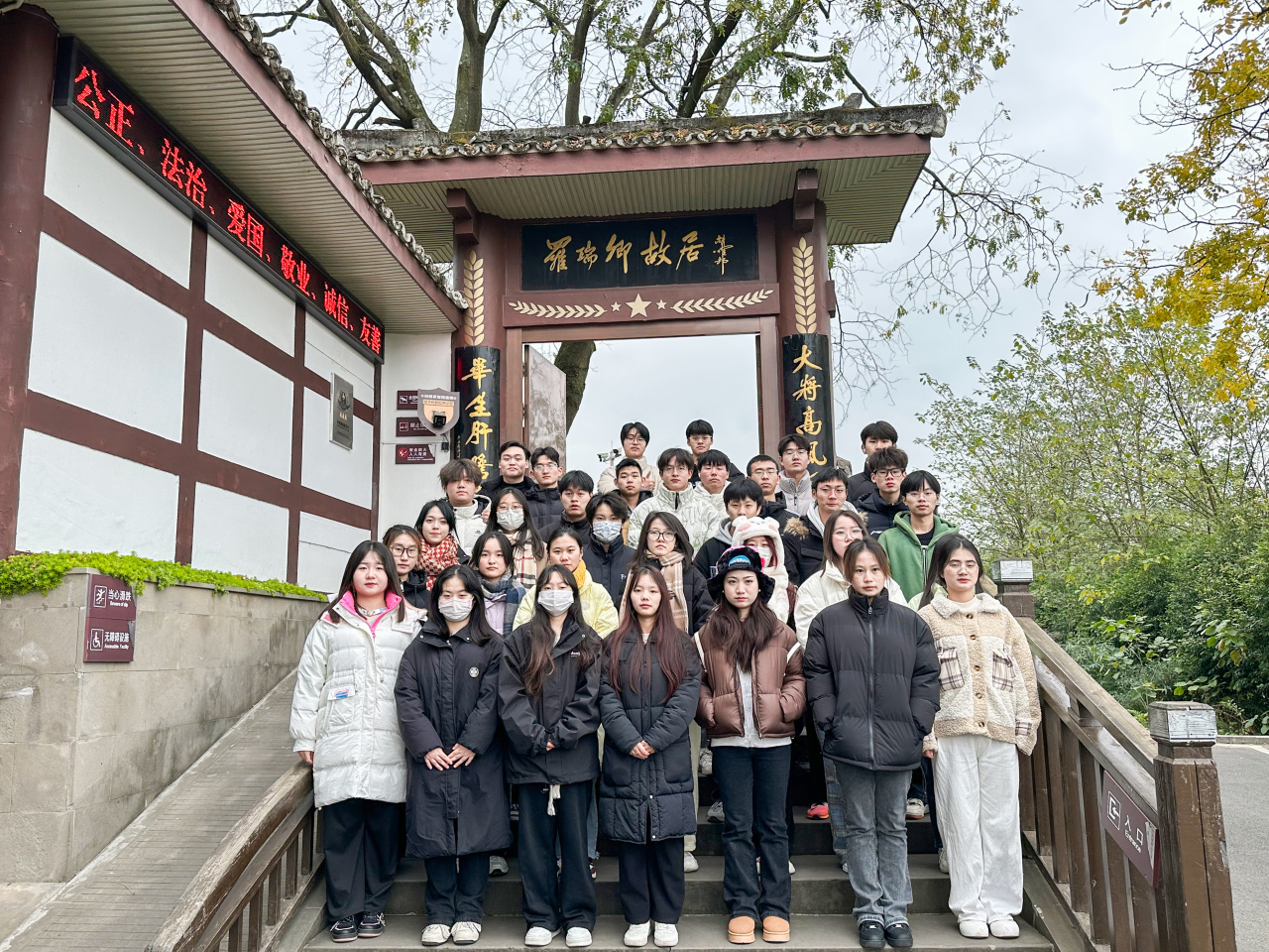 红色文化研学社团赴罗瑞卿故居开展研学活动