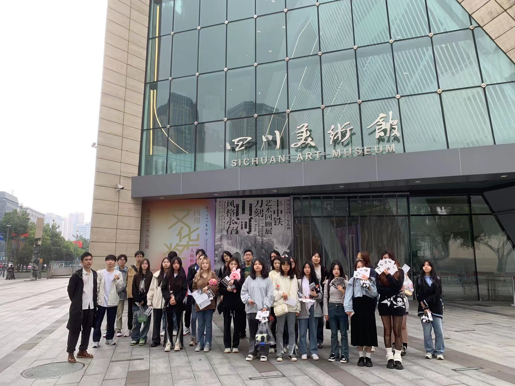 《换个角度看成都》校外实践教学 (1).jpg