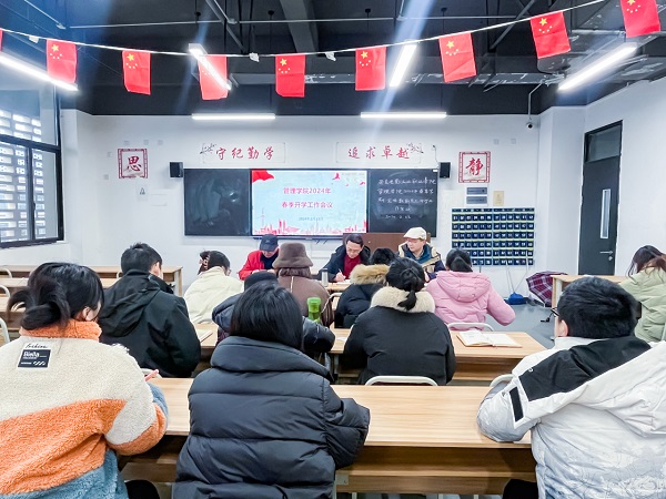微信图片_20240305105851.jpg