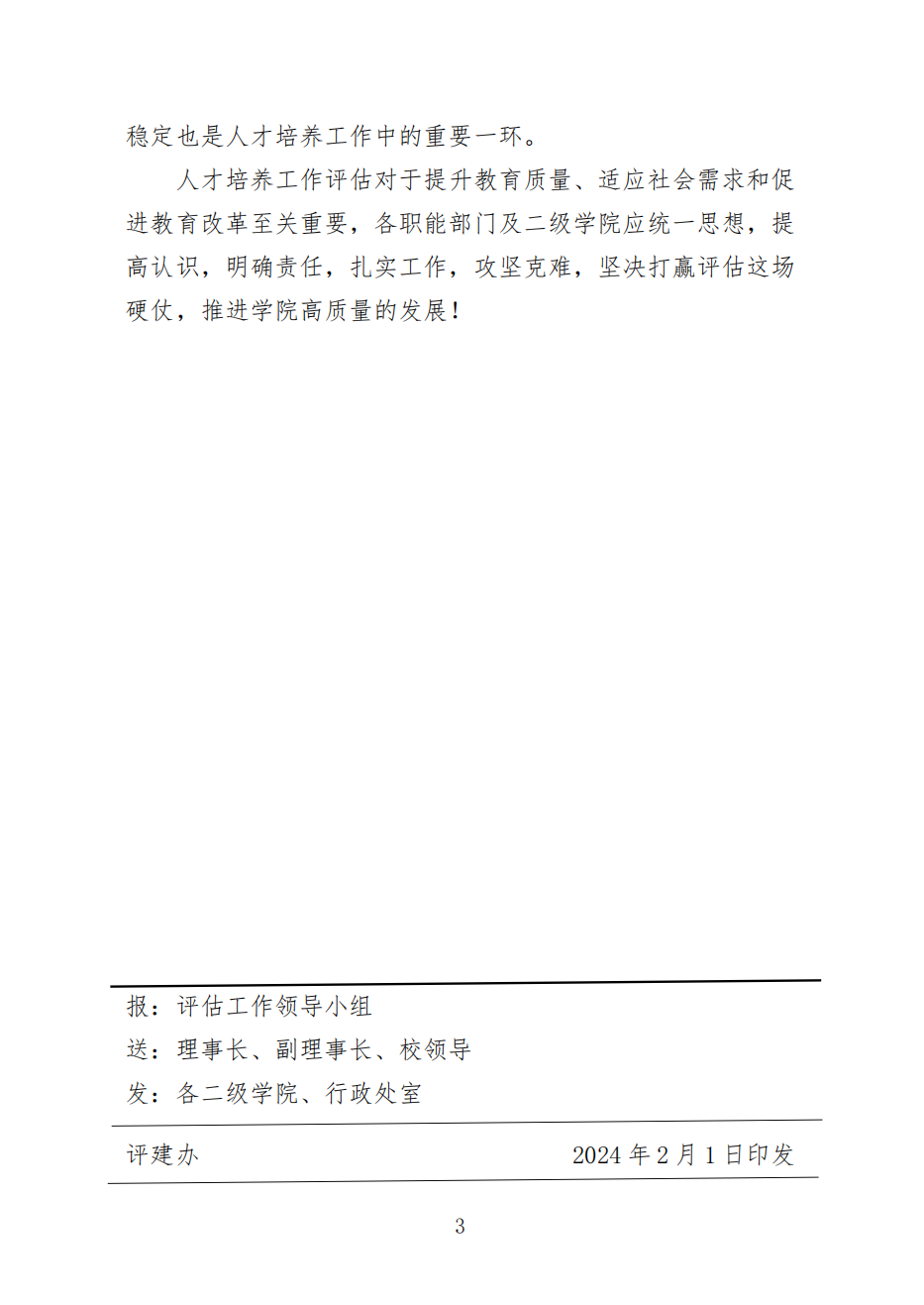 1710038039142.png