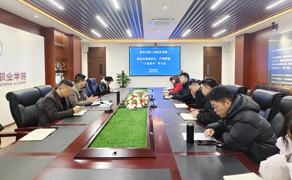 微信图片_20240311153609.jpg
