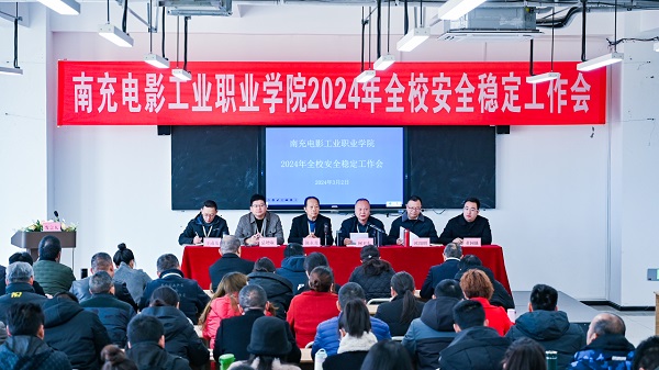 微信图片_20240311154550.jpg