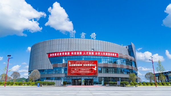 微信图片_20240311161122.jpg