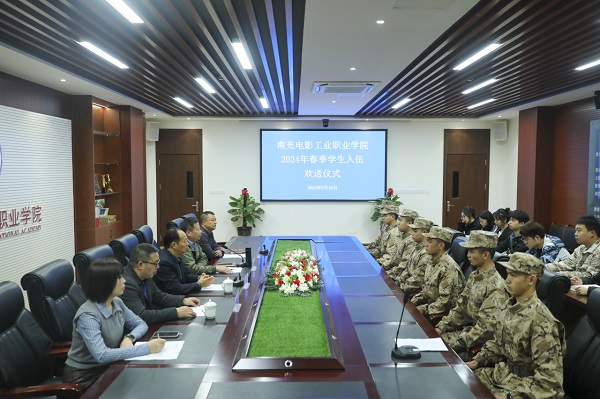微信图片_20240319091548.jpg