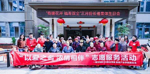 微信图片_20240320113204.jpg