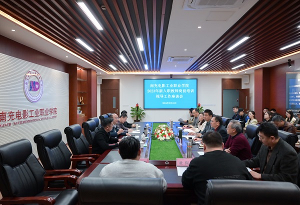 微信图片_20240322174911.jpg