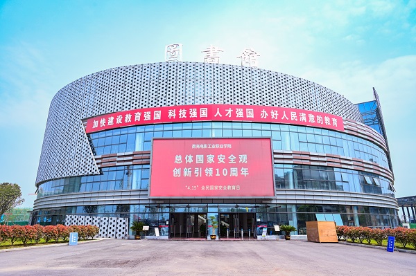 微信图片_20240416094951.jpg