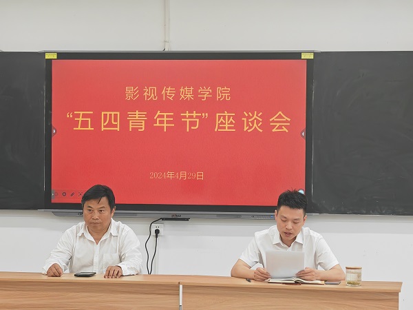 微信图片_20240510112224.jpg