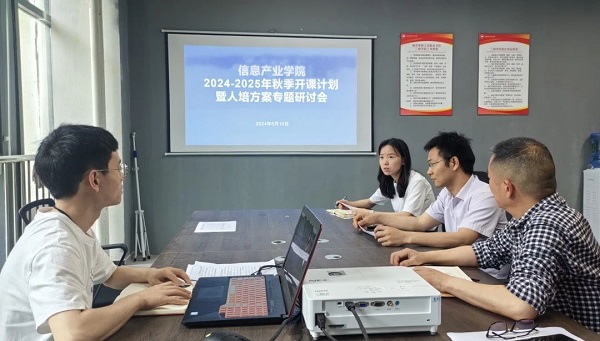 微信图片_20240517162616.jpg