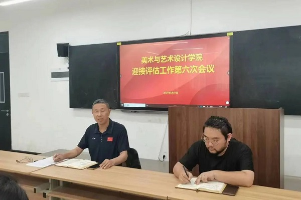 微信图片_20240517173107.jpg