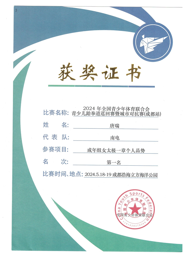 图片6.png