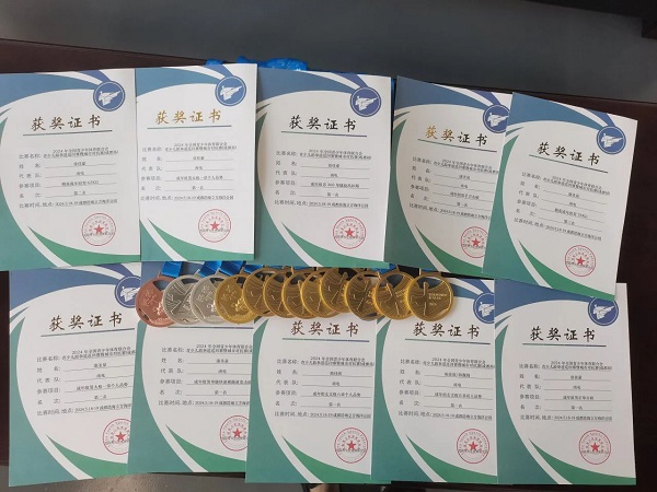 微信图片_20240524151233.jpg