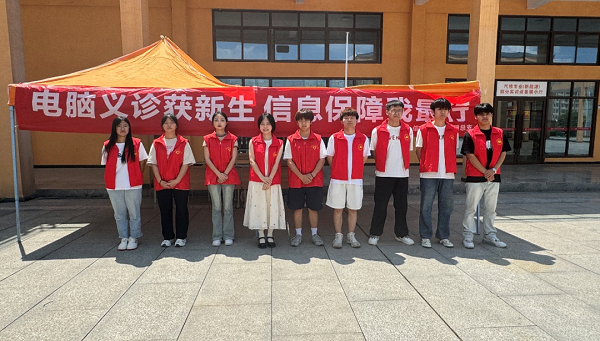 微信图片_20240527101933.png