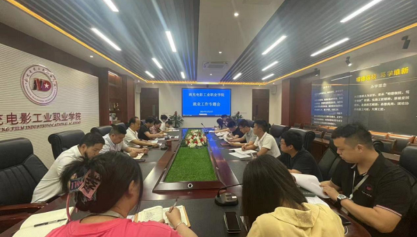 微信图片_20240529085929.png