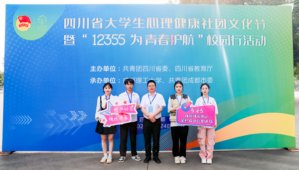 微信图片_20240529100202.png