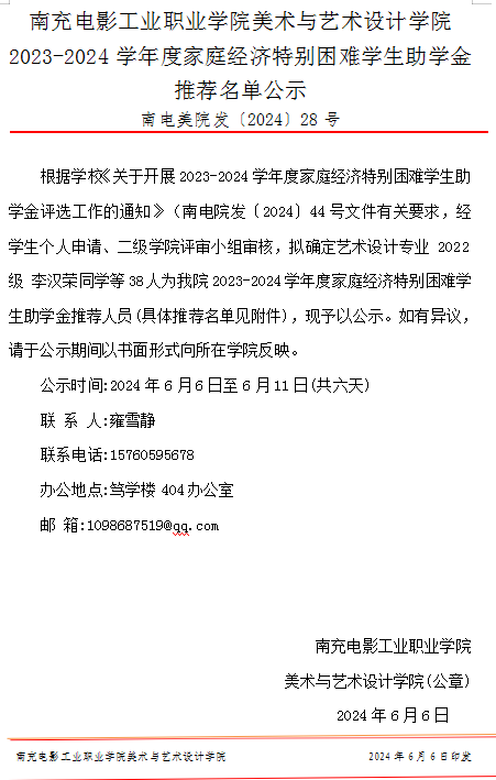 1718177349368.png