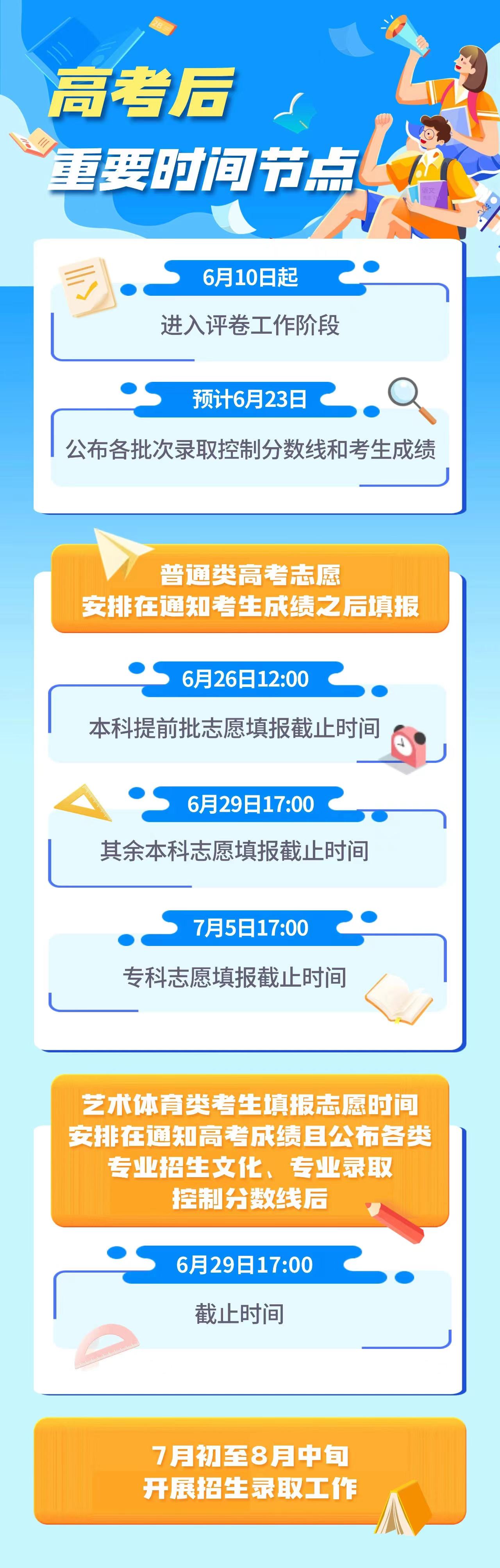 微信图片_20240614085833.jpg
