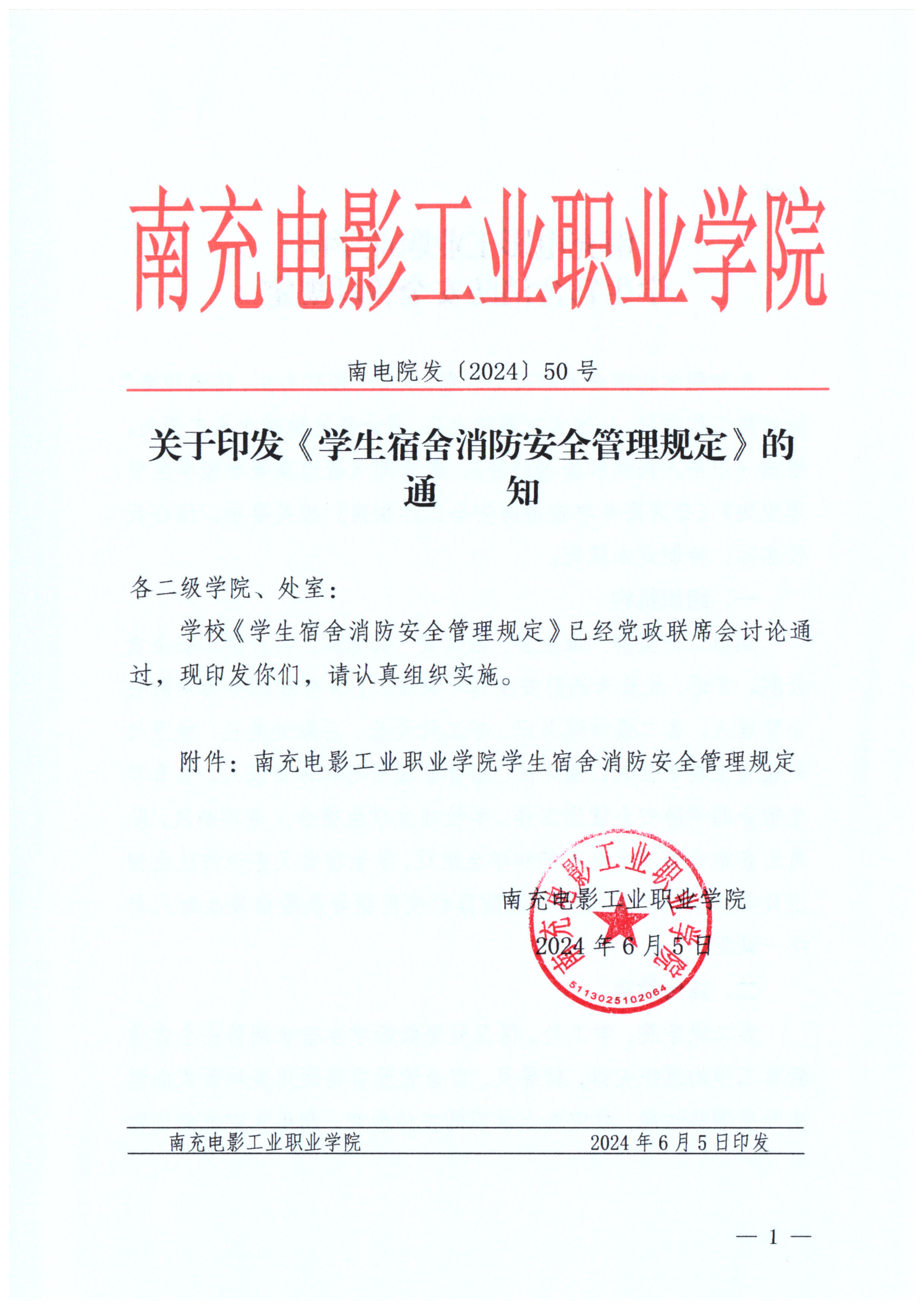 cf226b01883e84866db9e2551efe3aca_1718160857104345.png