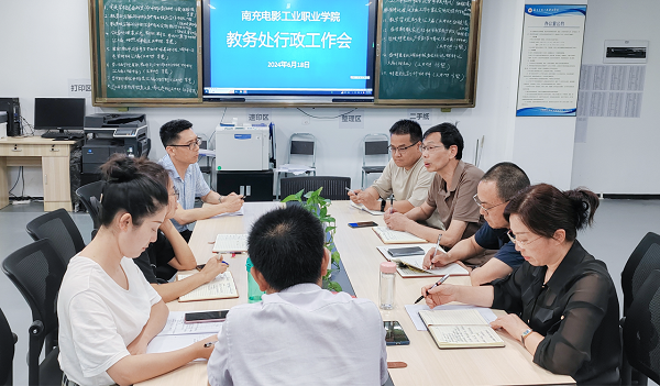 微信图片_20240621153701.png