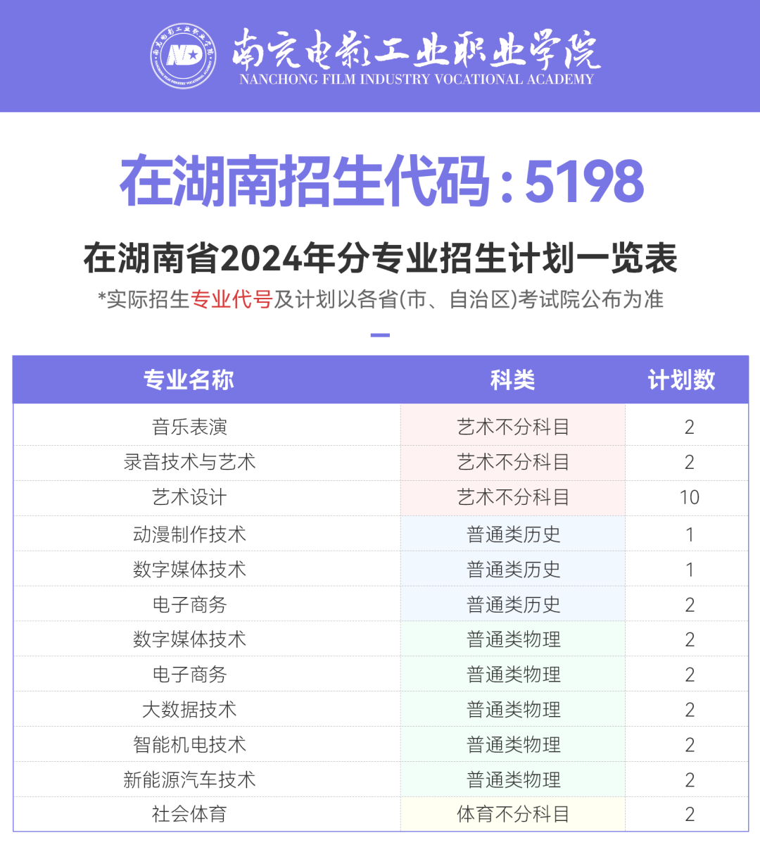 湖南.png