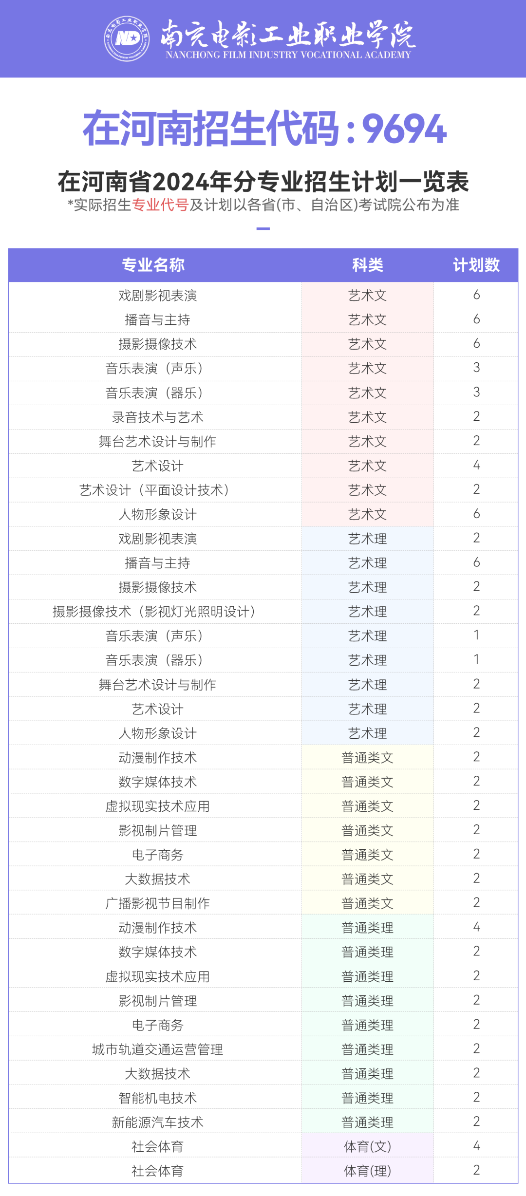 河南.png