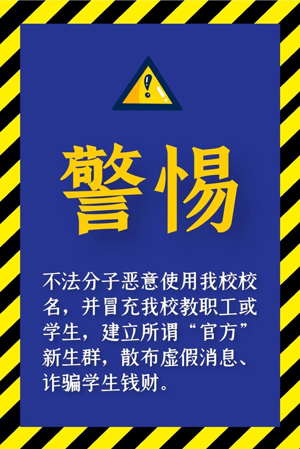 微信图片_20240807160714.jpg