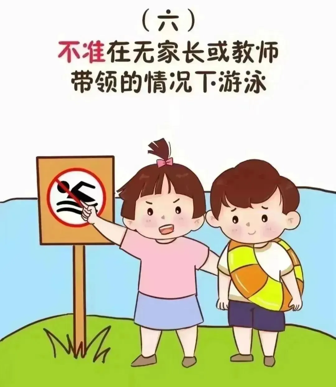 09aaf30d08e0a6b77247b06328cbf2b9.jpg