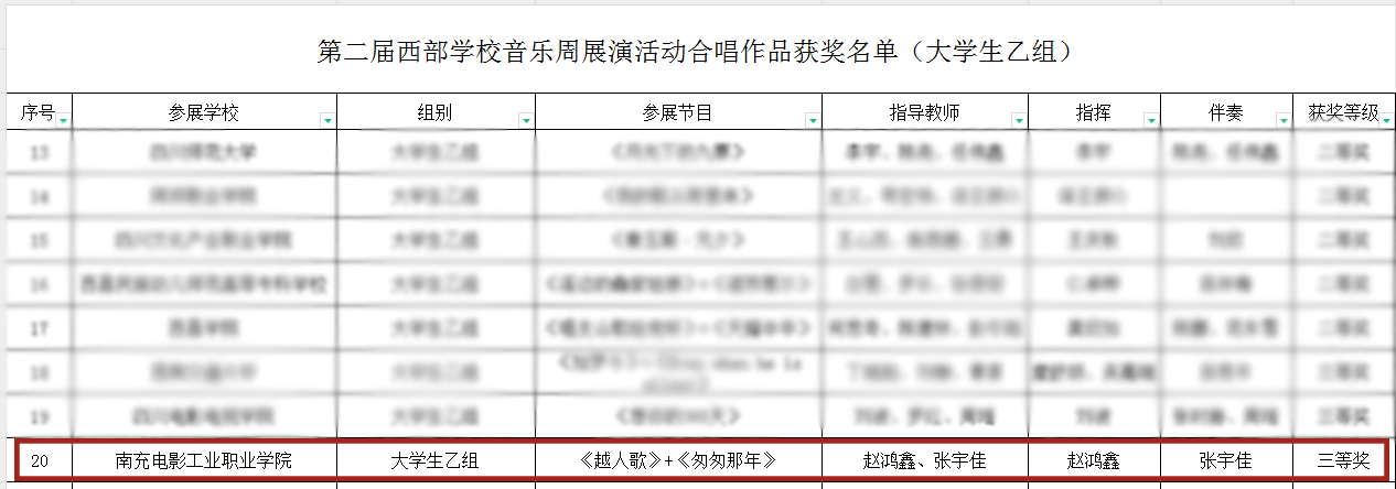微信图片_20240914090133.png