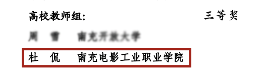 微信图片_20240914090149.png