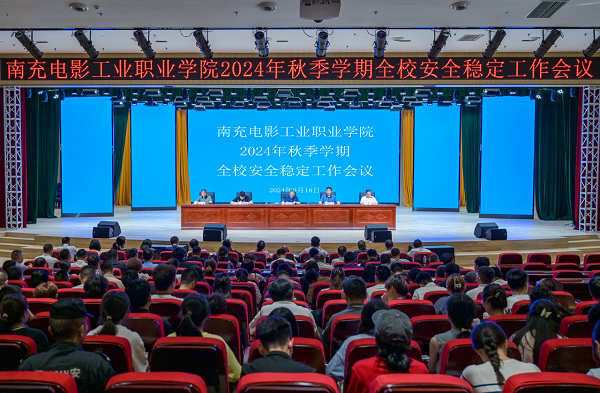 微信图片_20240919183219.png
