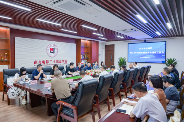 微信图片_20240929085538.png