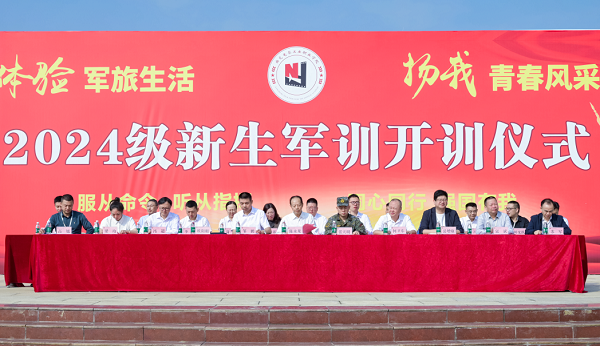 微信图片_20241010084504.png
