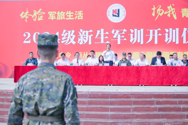 微信图片_20241010084817.png