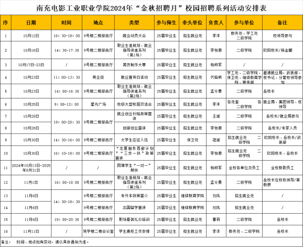 微信图片_20241025152334.png
