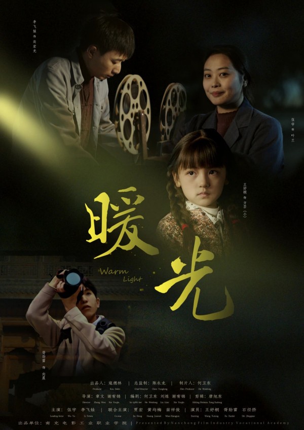 微信图片_20241101151550.jpg