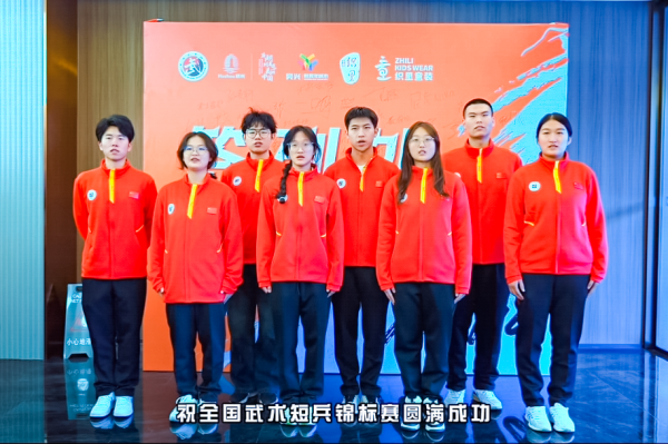 微信图片_20241202085809.png