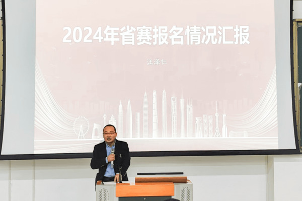 微信图片_20241209114149.jpg