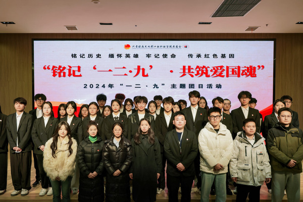 微信图片_20241211085525.jpg