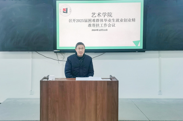 微信图片_20241217083644.jpg