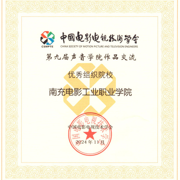 微信图片_20241217090958.jpg