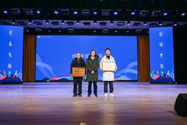 微信图片_20241223110200.jpg