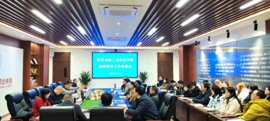 微信图片_20241225092035.jpg