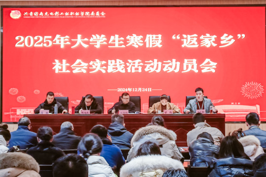 微信图片_20241225101649.jpg