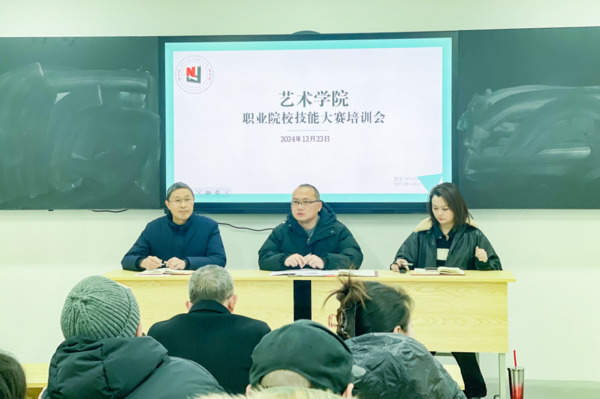 微信图片_20241226084132.jpg