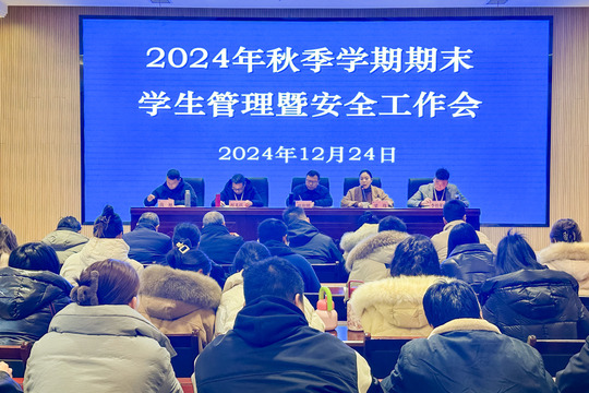 微信图片_20241226084656.jpg