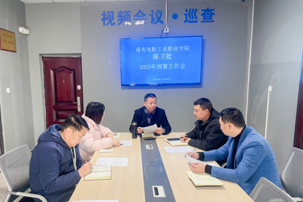 微信图片_20241230094208.jpg