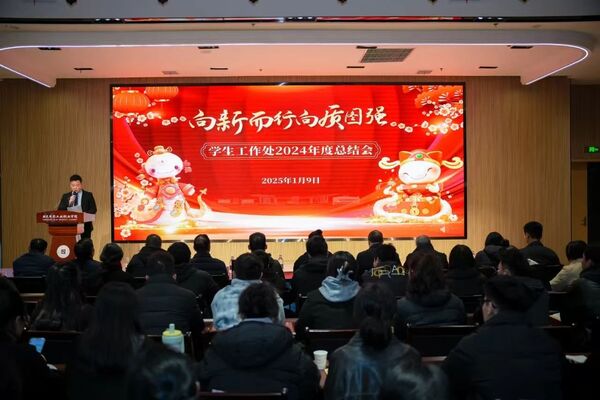 微信图片_20250114111104.jpg