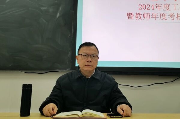 微信图片_20250114122430.jpg