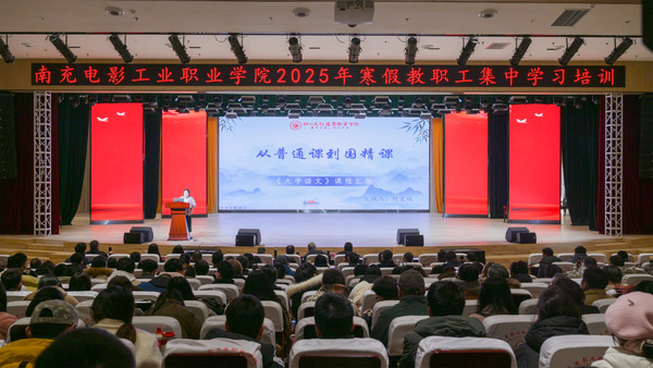 微信图片_20250116132351.jpg