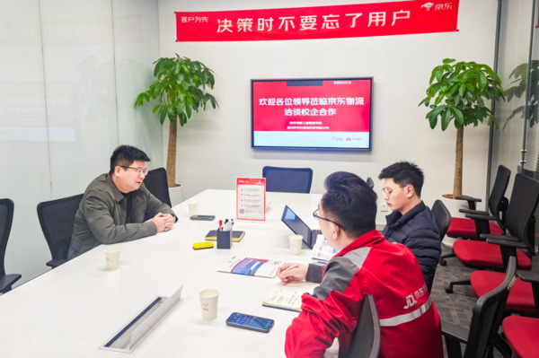 微信图片_20250123113154.jpg
